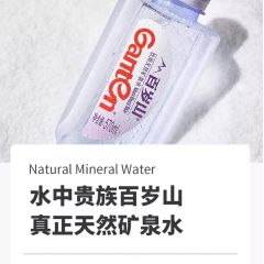 百岁山矿泉水570ml